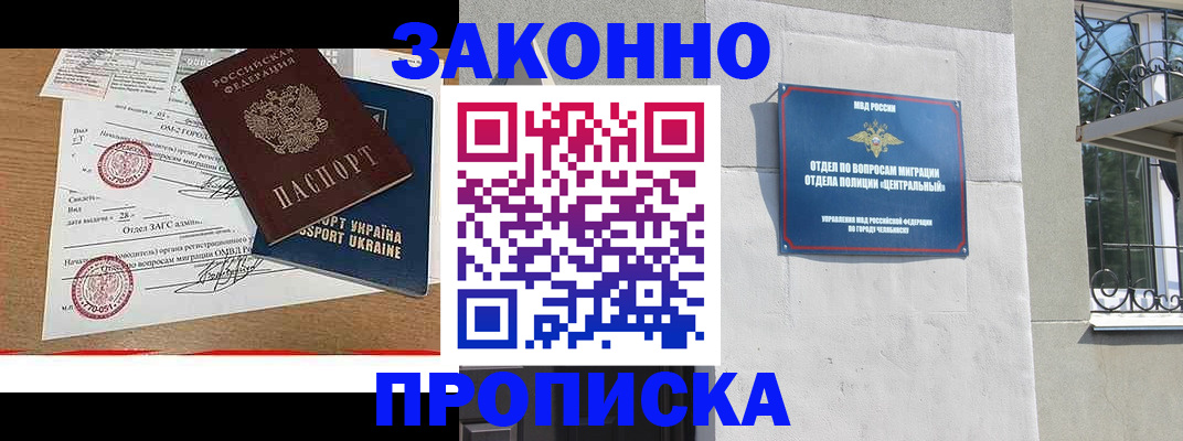 регистрация для школы в Светлограде